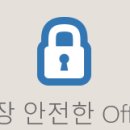 오피스365 이미지