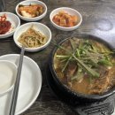 방배김가네감자탕