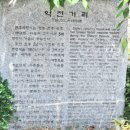 남양당한의원 이미지