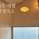 새별별하 이미지