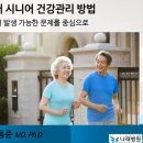 동국대학교 교육서비스과학대학원 이미지