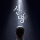 (주)신명정보 이미지