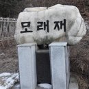 남산(서천분교)초등학교 이미지