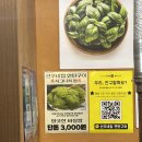 로시따 - 789 | 맛집] 선우네집연탄구이 삼겹살목살 반반세트 껍데기 바질쌈 비빔메밀국수 후기 메뉴 조개터 합정동 맛집