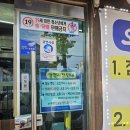 [남원 맛집] 특허받은 &#39;생선나라 단비&#39; 남원직영점...식사까지 완벽 만족 후기! (ft. 쯔양 먹방 갑쭈새...