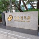 주식회사 엠에스생명과학 화이트페이퍼