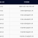 조이 PC방 이미지