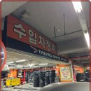 금호정비써비스 이미지