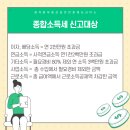 정직한사람들공인중개사사무소 이미지