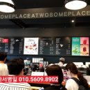 투썸플레이스첨단2지구점 이미지