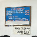고집불통 | [김해공항 맛집] 아침식사 가능한 35년 재래식 된장이 매력적인 노포 '고집불통토굴속묵은지' 솔직후기