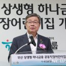 부산 하나금융 공동직장 어린이집 이미지