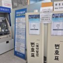 문세무회계