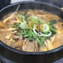 또바기양평해장국 이미지