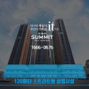 2층써밋약국 이미지