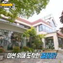 카페리조트인더씨티 - 서구 문정로 38 | 카페리조트인더씨티