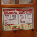 제주목장원