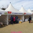 여주시 정보화마을 Festa 2013 참여 이미지