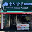 컴포즈커피 송도캠퍼스타운점 이미지