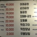 잘빠진곱창