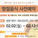 메트로반찬 네이버블로그