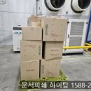 구로-현장-구로-2029 이미지