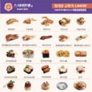 캘리포니아롤앤스시 이미지