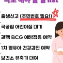 채소아청소년과의원 이미지