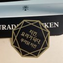 [푸라닭 신메뉴] 김미바삭 할매니엄 MZ 제대로 공략한 김부각 치킨 3색 치즈볼 추가 (내돈내산)