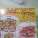 지코바(도화점) 이미지