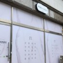 송디자인 이미지