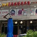 큰마당 이미지