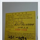서원가스 이미지