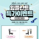 태화치과의원 이미지