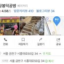 장봉덕 공방