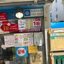버스가판점 - 동안구 동안구 | 버스가판점