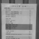 더로스팅포레 이미지