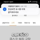 SNS당구클럽 이미지