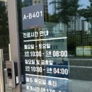 파라곤동물병원 | 청주 오송 별담동물병원 강추후기, 주차장 정보