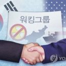 한미(주) 이미지