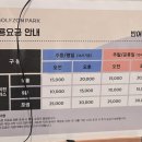 잼스플레이 네이버블로그
