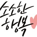 양수우리의원 이미지