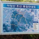 초산로 이미지