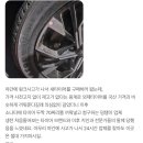 원타이어 이미지