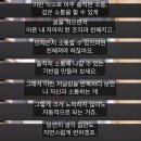 생각저널