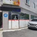 조은보리밥 이미지