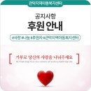 제일지역아동센터 이미지