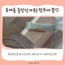 (주)지성소프트 | [보다 파우더워시후기/클렌징가루] 휴대용으로 좋은! 한포로 각질제거 효소세안제 추천