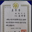 화천수산