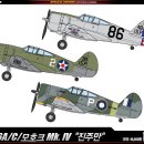 P-36A/C/Mohawk Mk.IV `Pearl Harbor` #12238 [1/48 ACADEMY MADE IN KOREA] 이미지